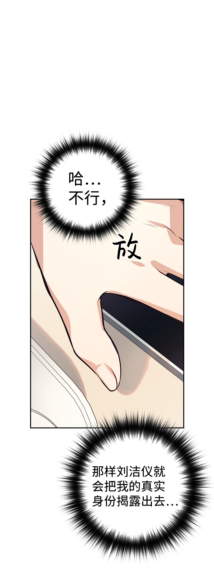 第62话67