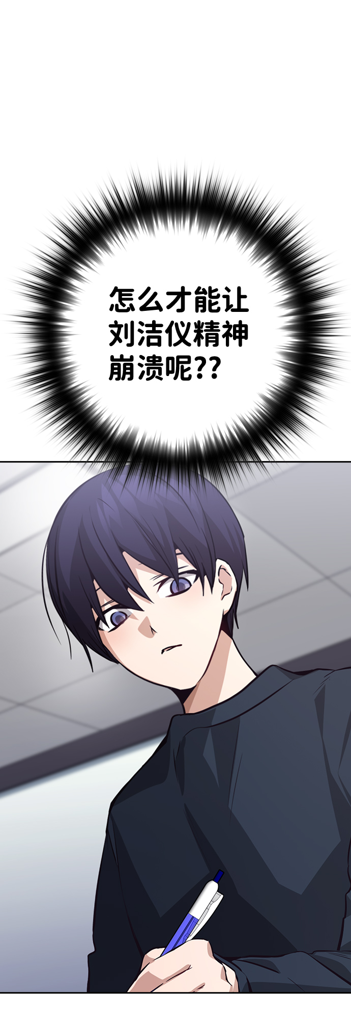 第63话28