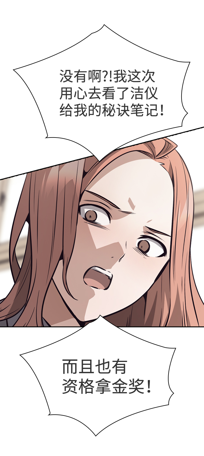 第45话61