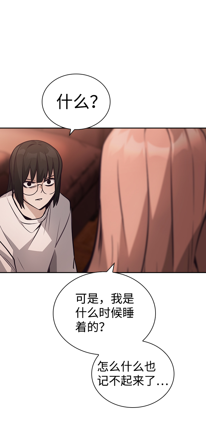 第54话48