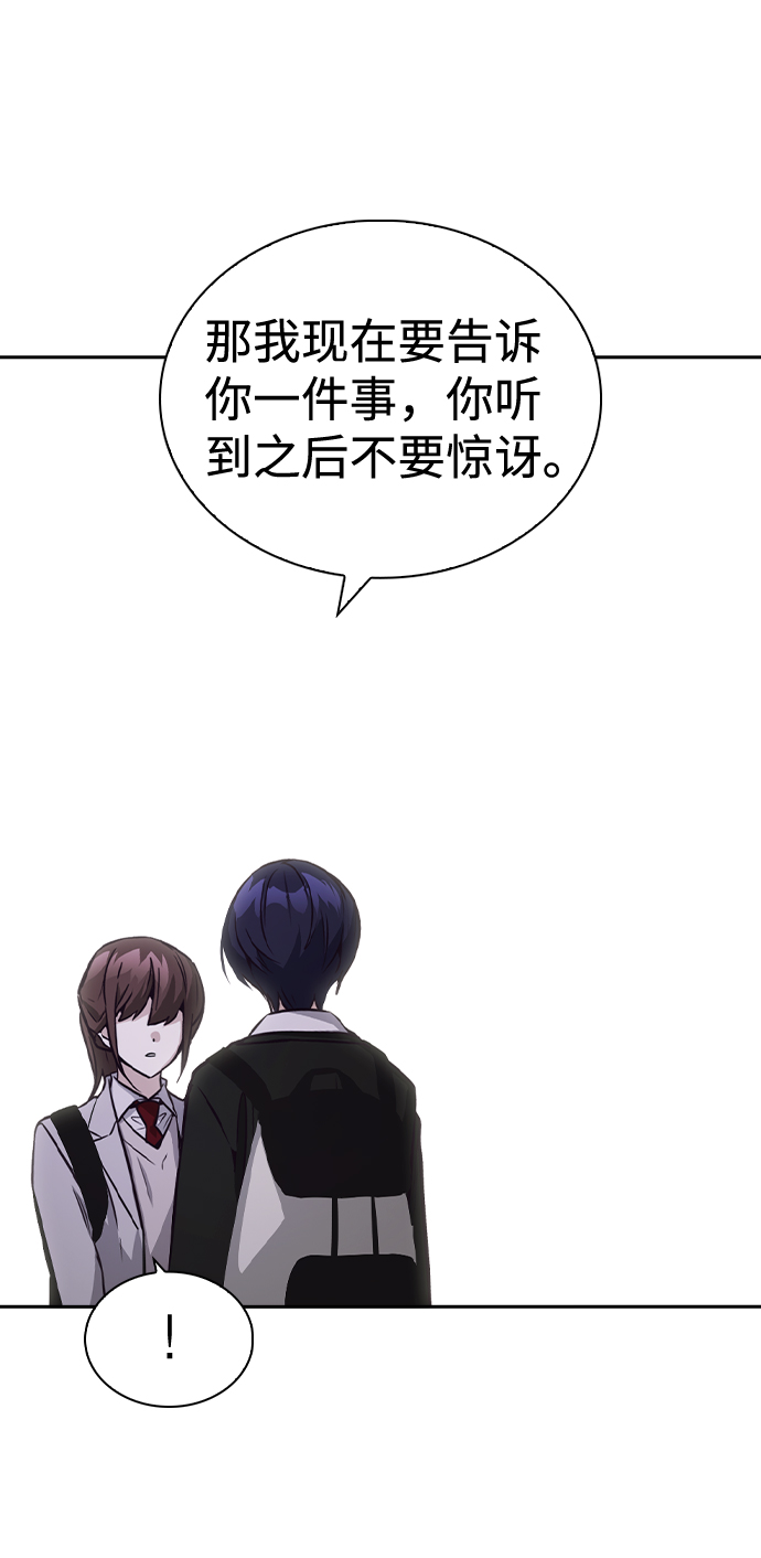 第52话67