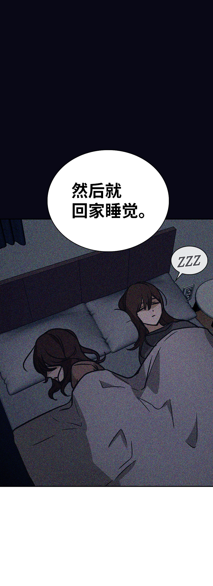 第3话61