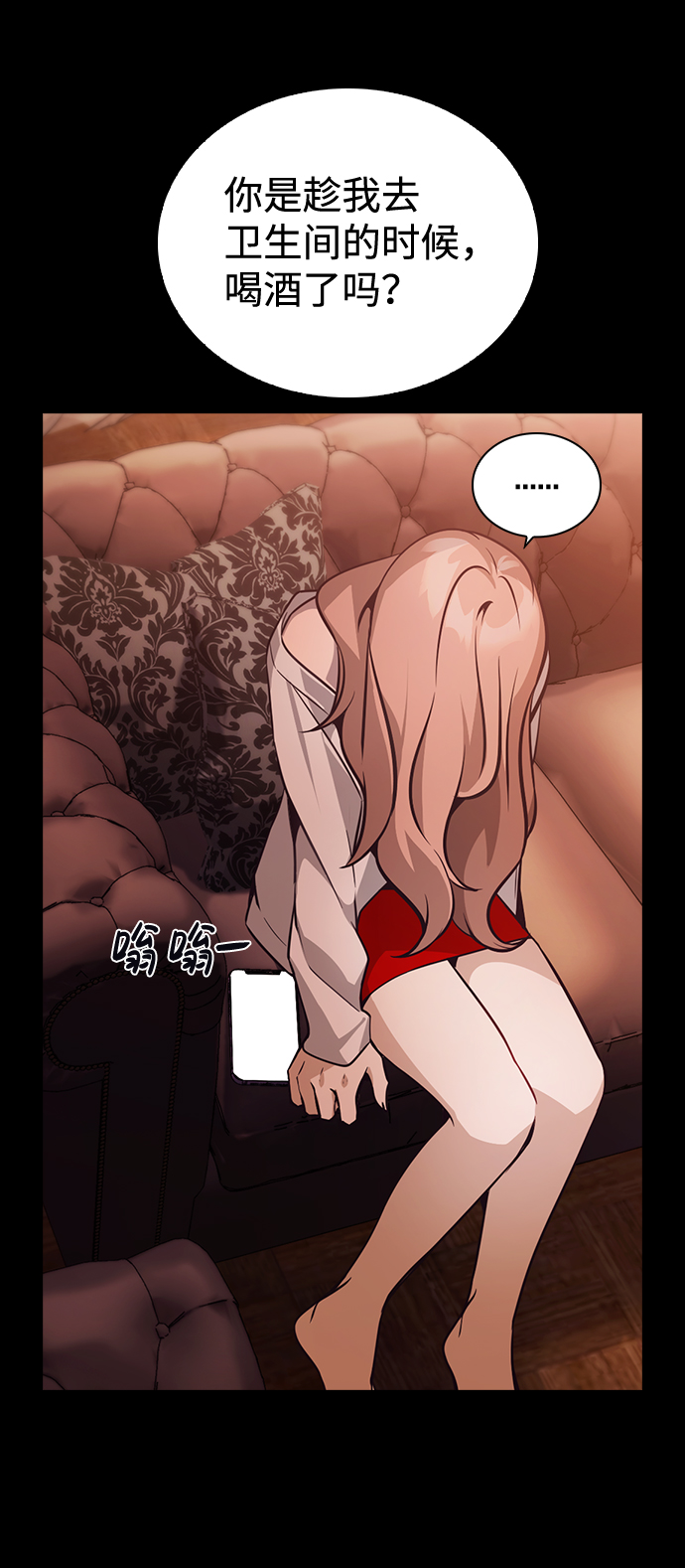 第56话17