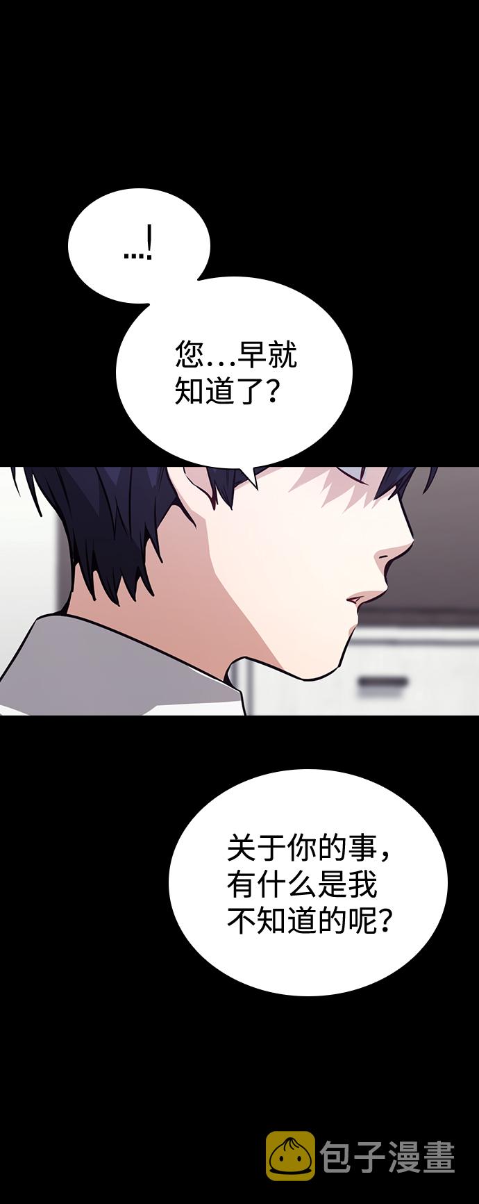 第70话12