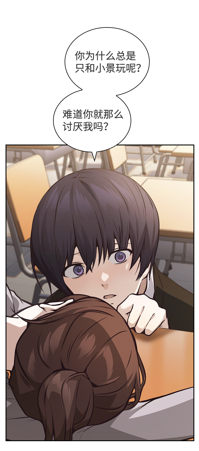 第36话72