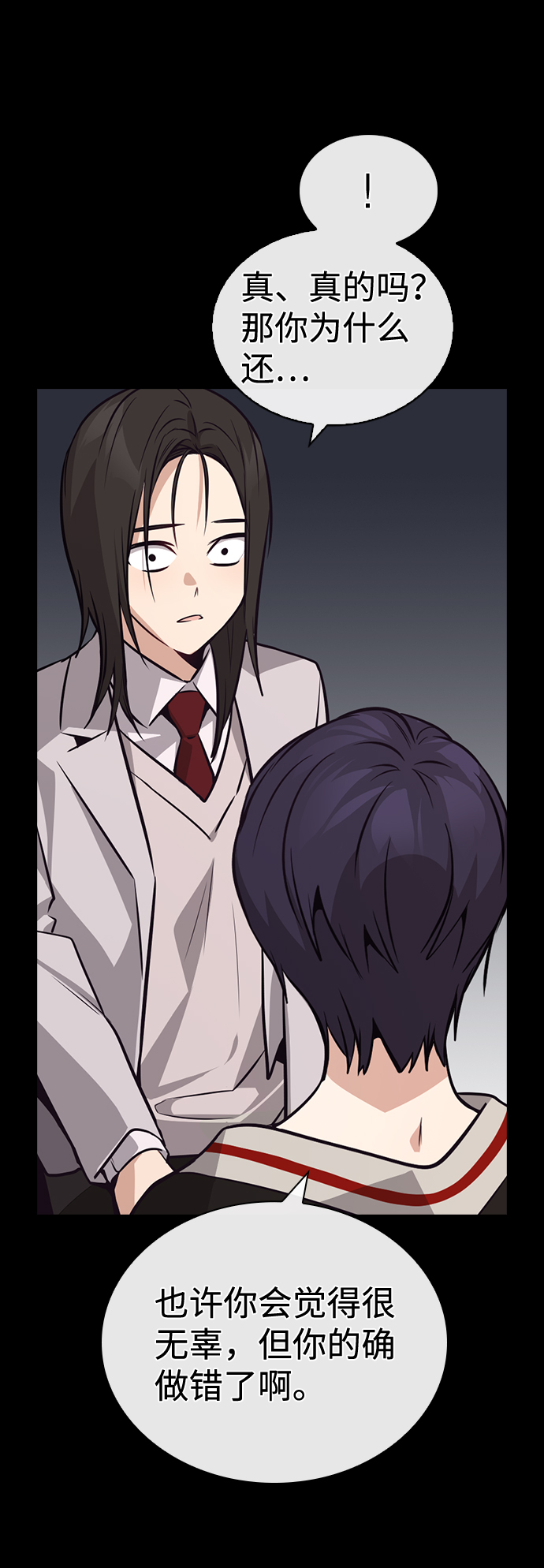 第58话36