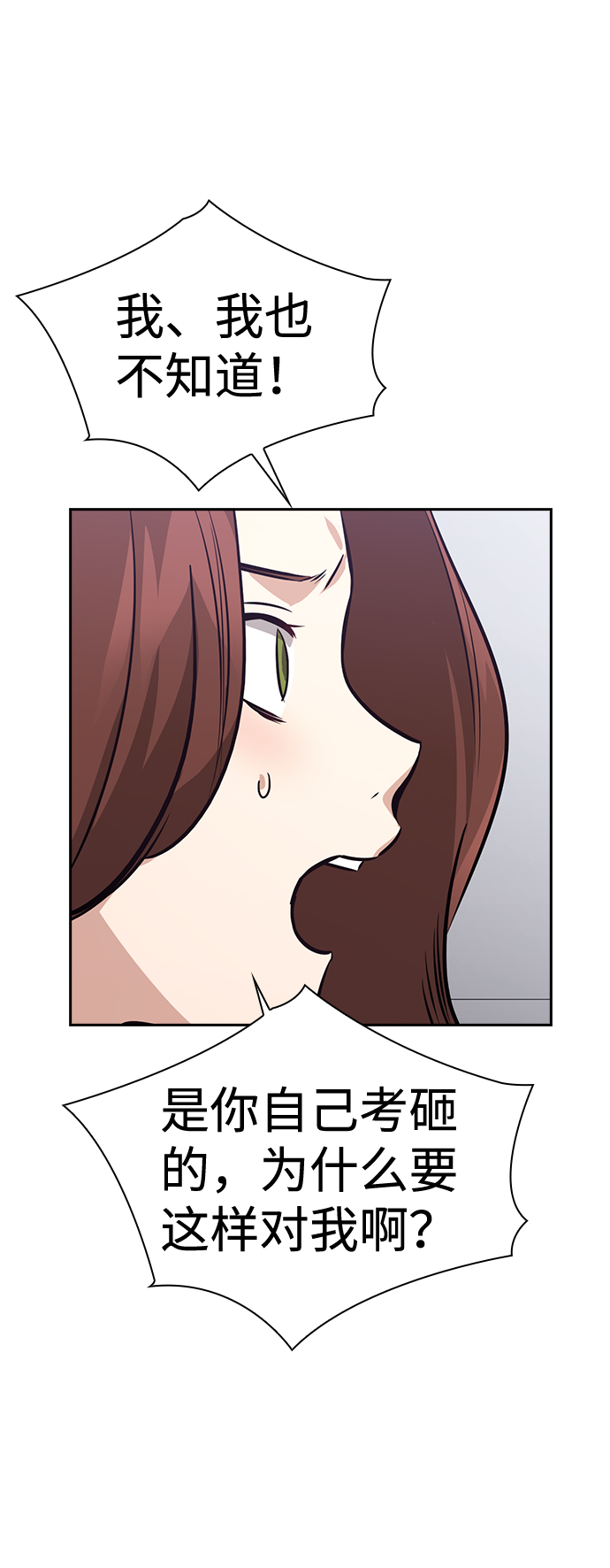 第65话34