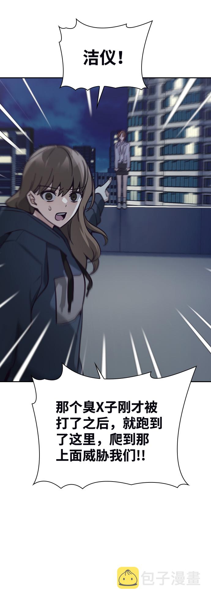 第11话50