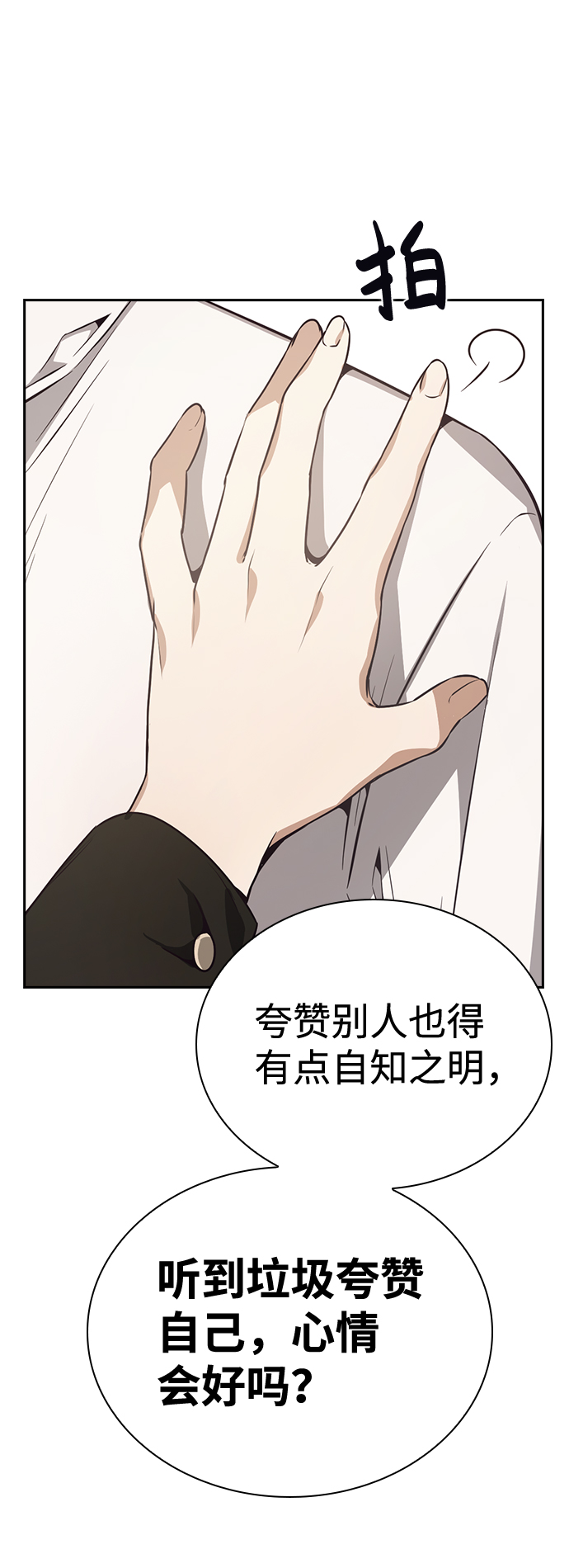 第26话27