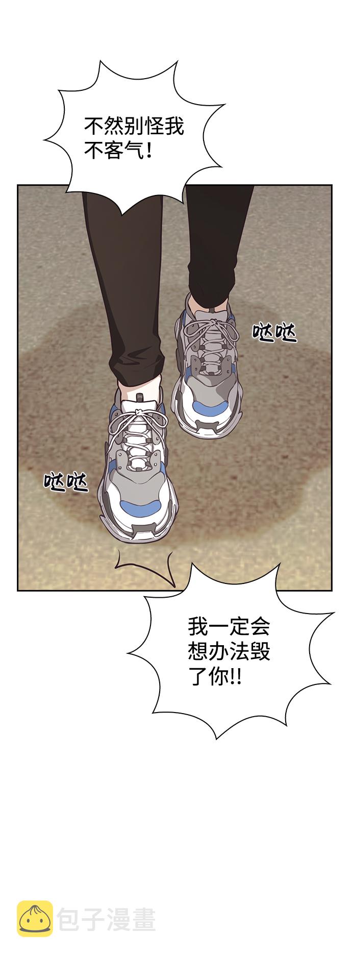 第29话64