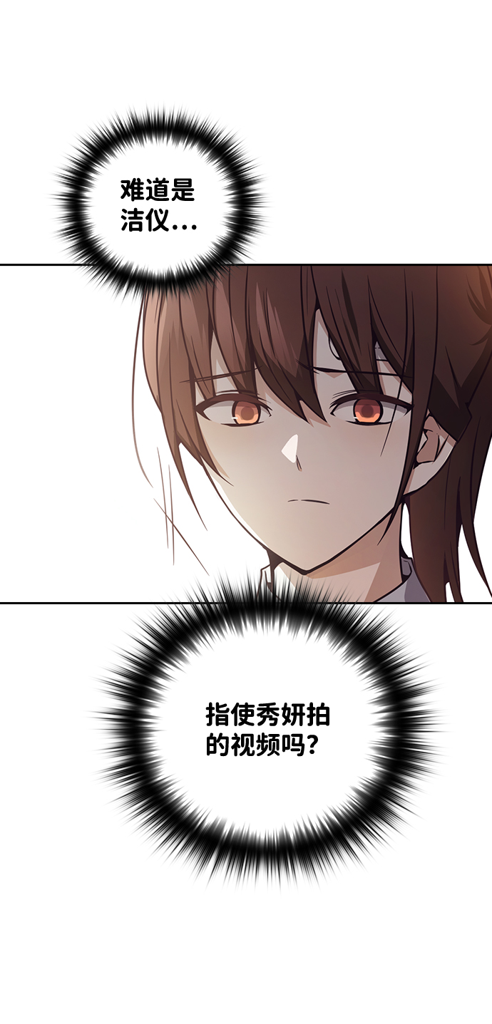 第24话16