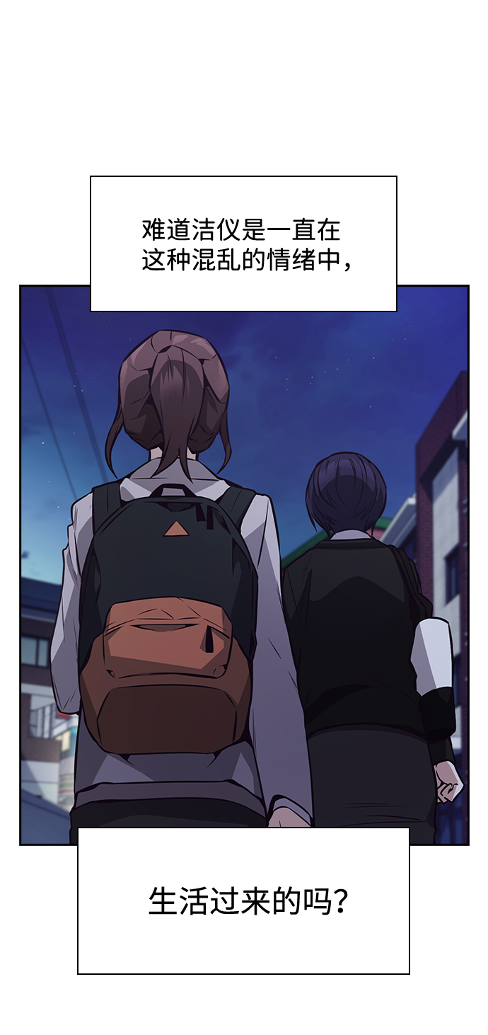 第38话21