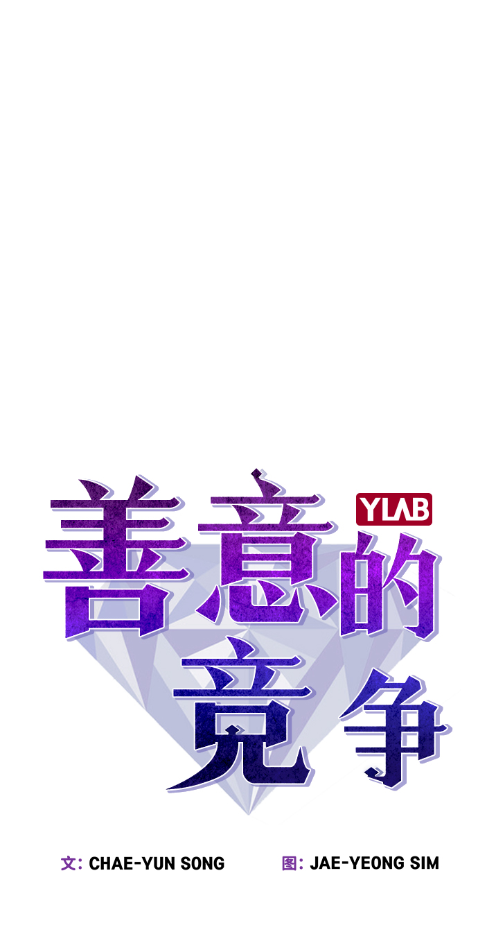 第55话8