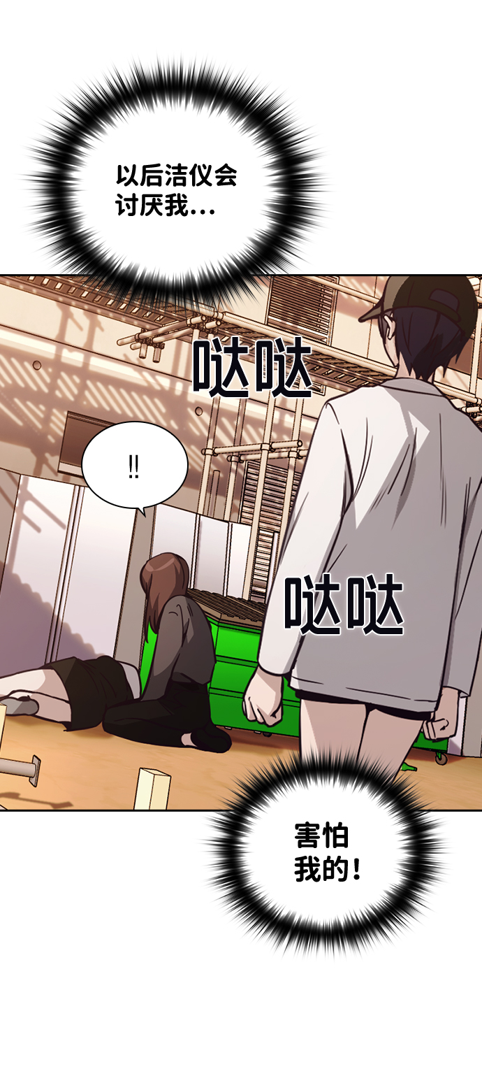 第19话12