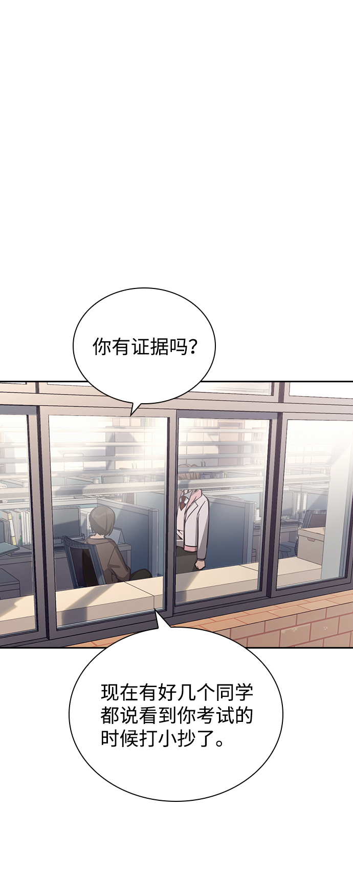 第15话88