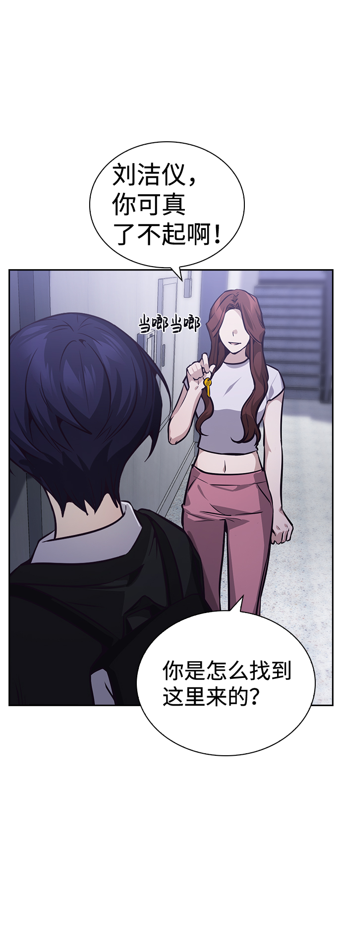 第56话63