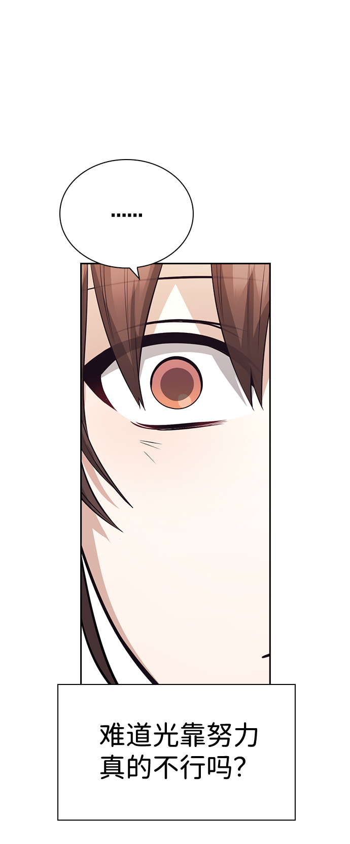 第66话62