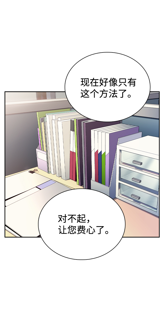 第69话27