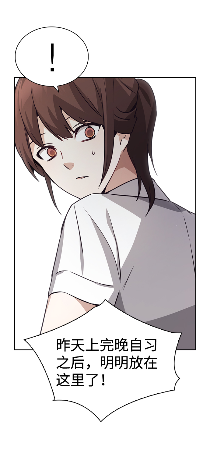 第66话70