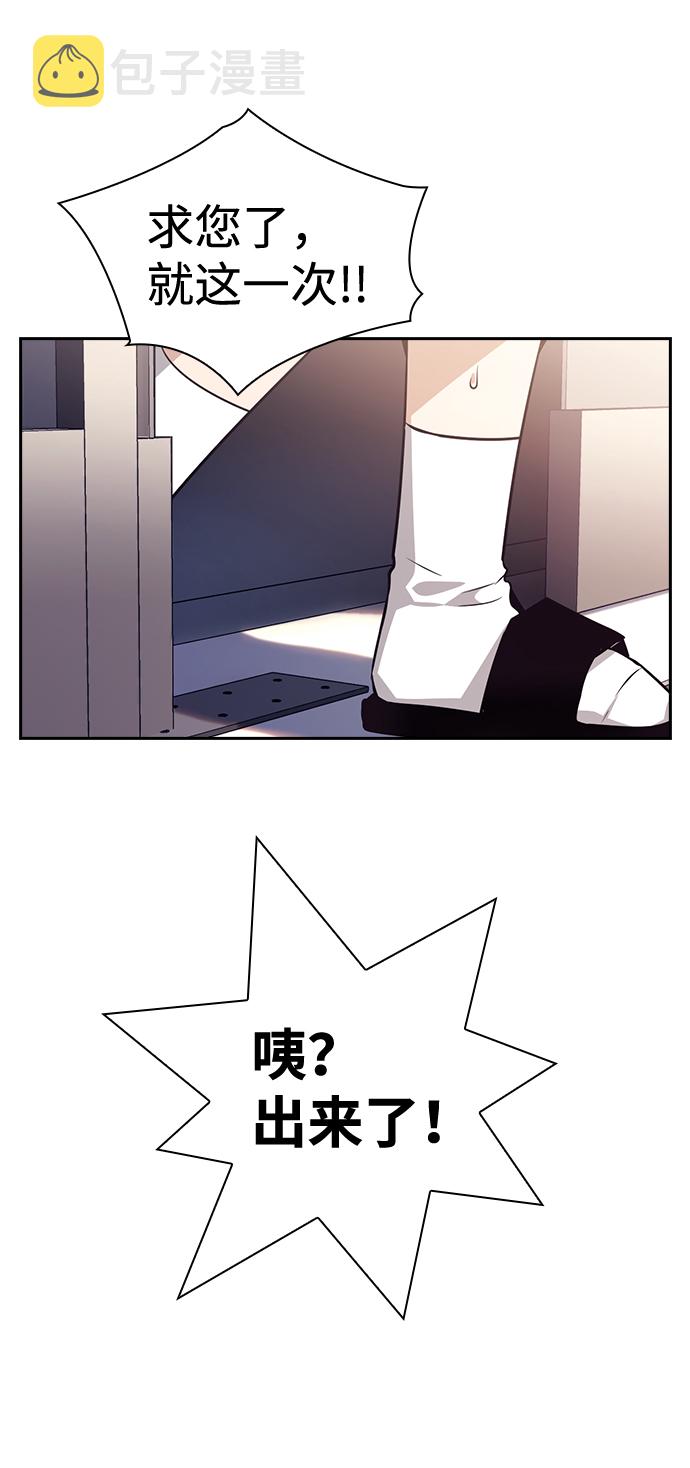第71话7
