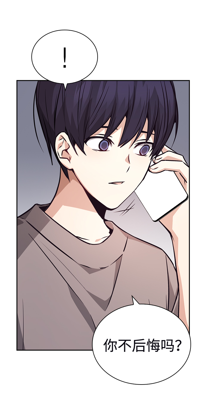 第69话57