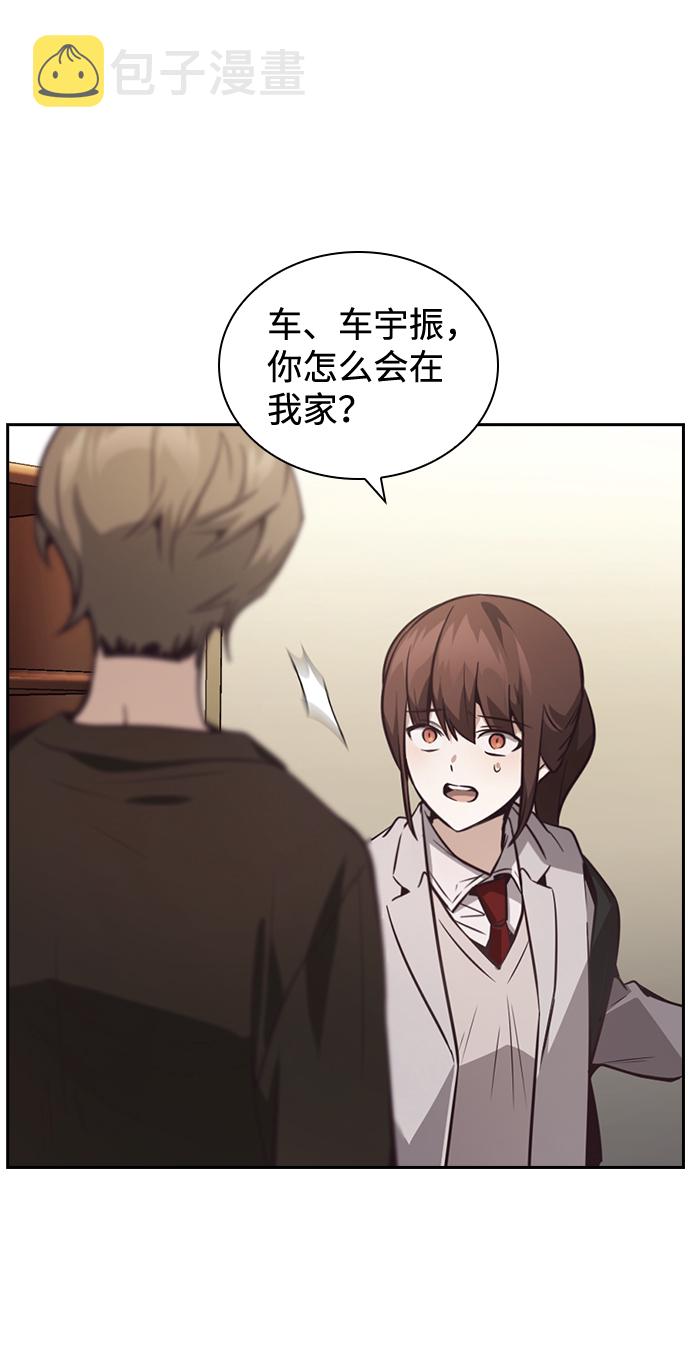 第33话2
