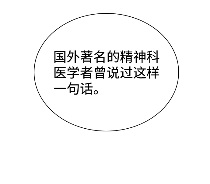第76话（最终话）71