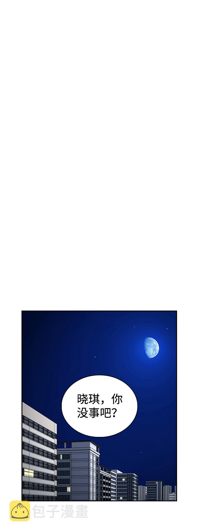 第62话26