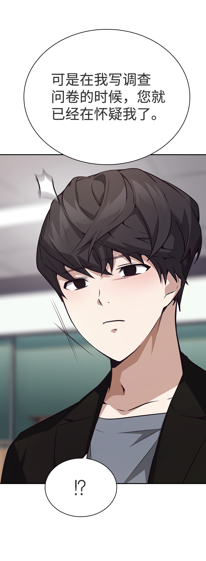 第35话58