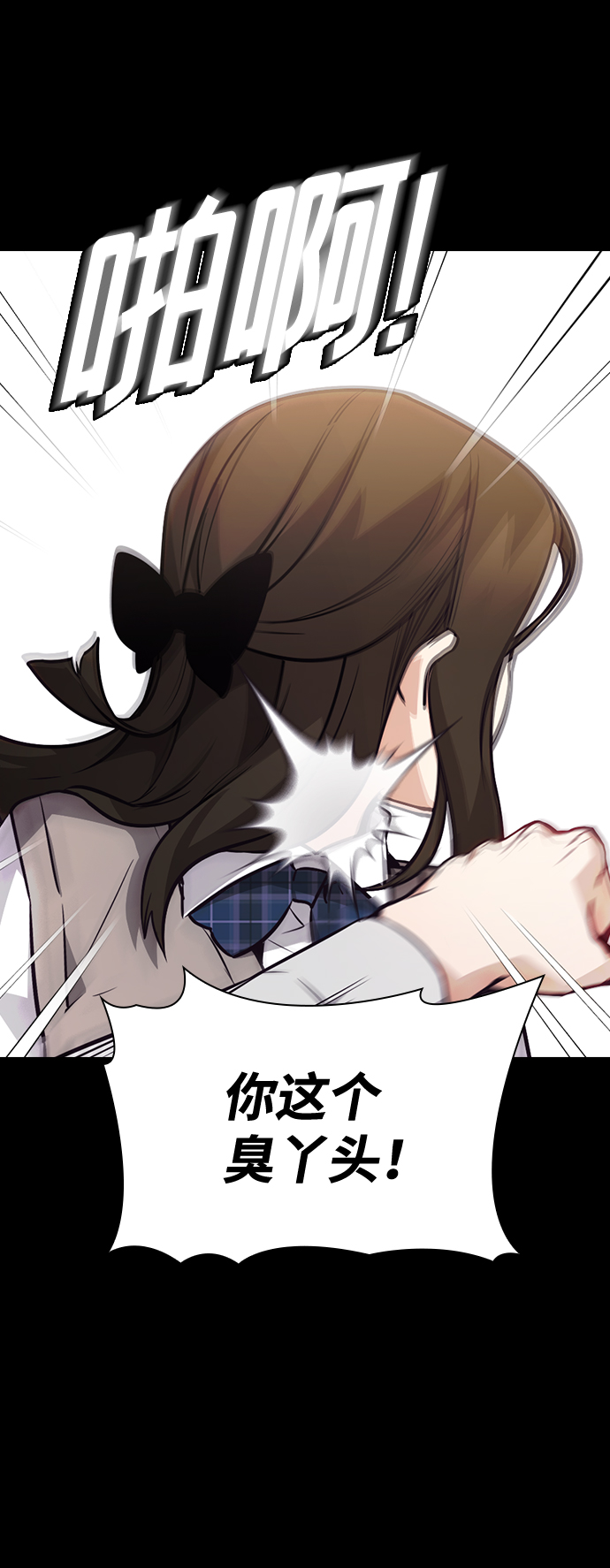 第74话29