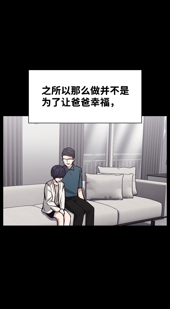 第74话45