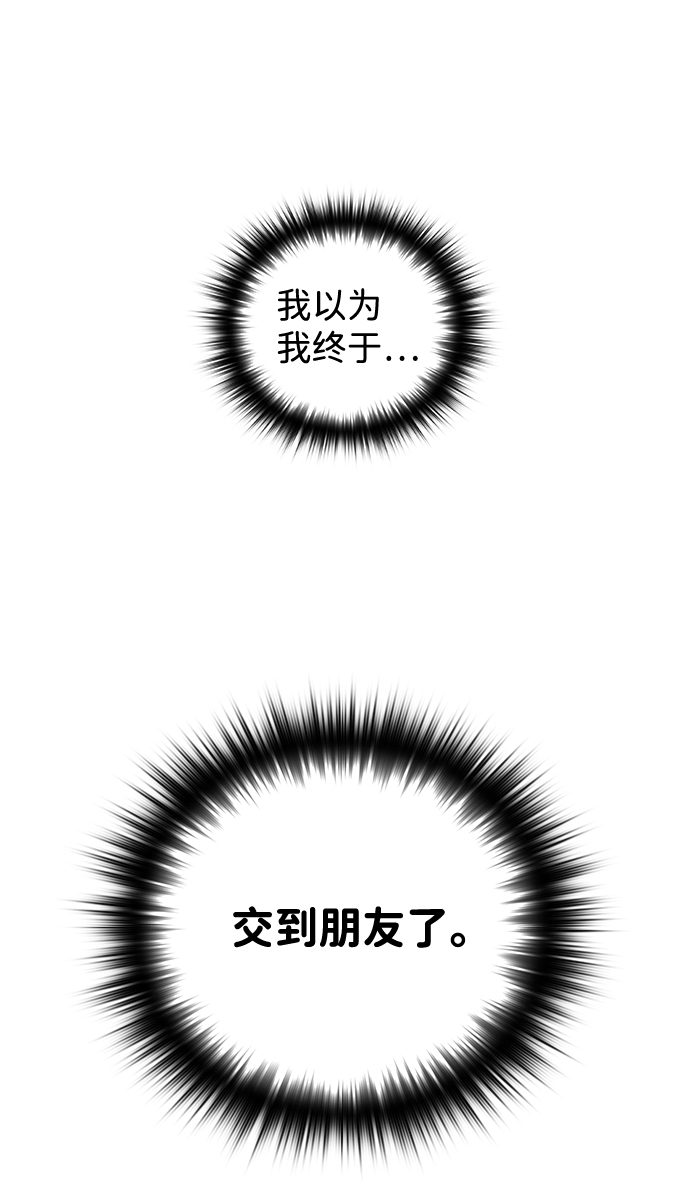 第21话71