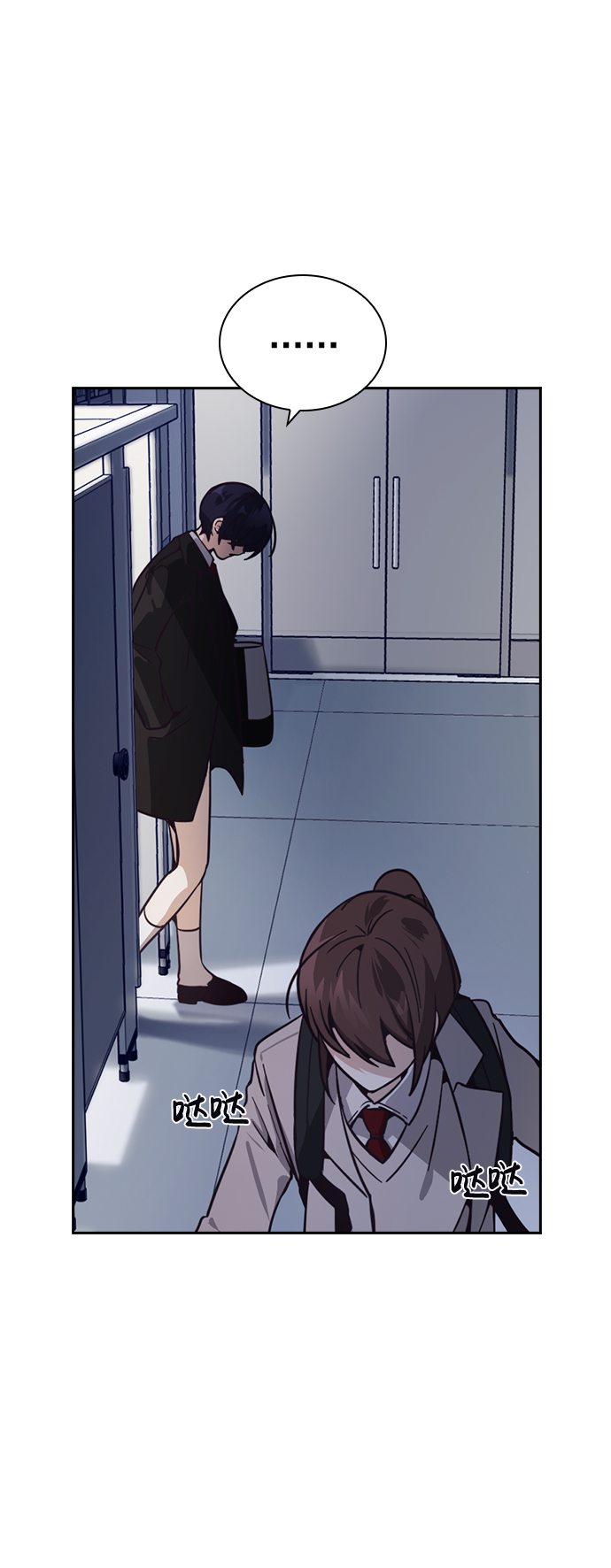 第13话8