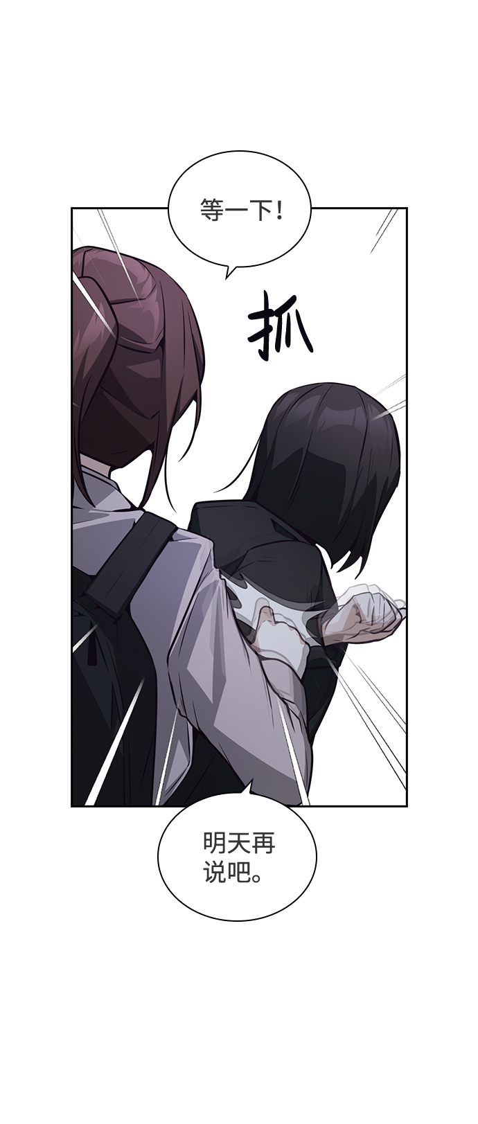 第36话37