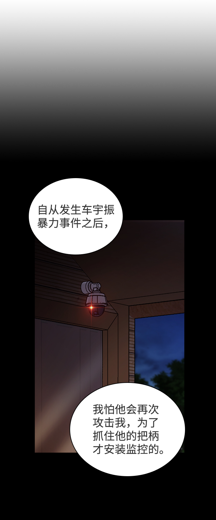 第42话40