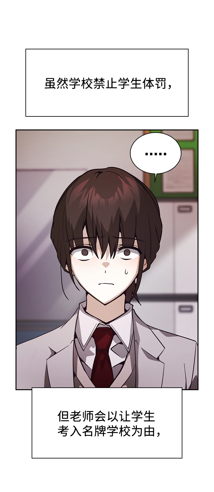 第6话9