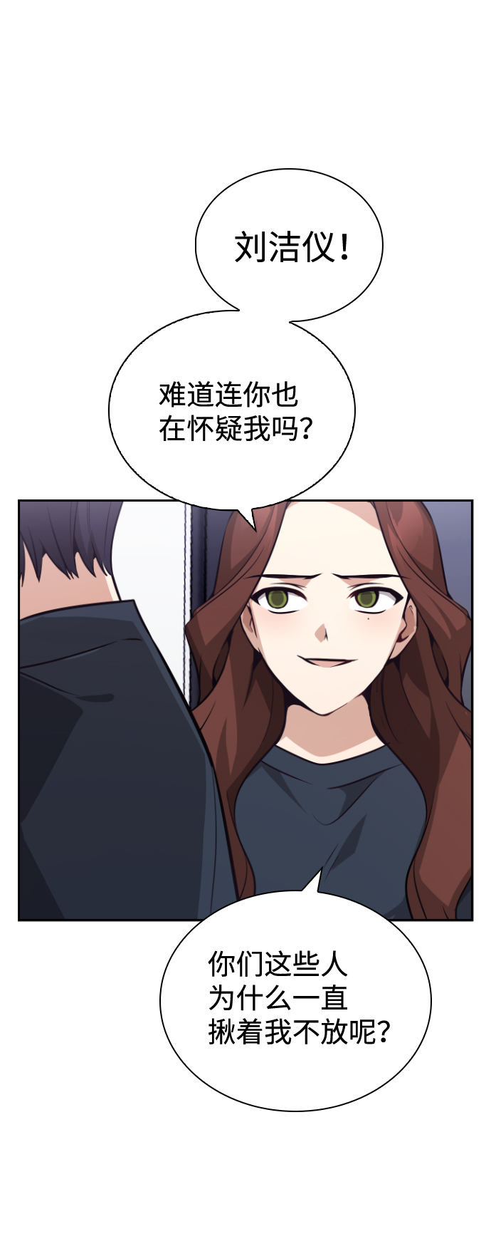 第65话32