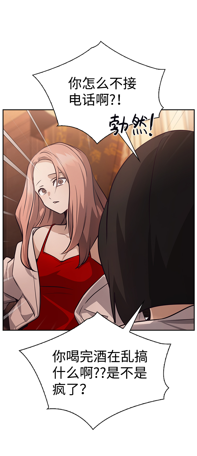 第54话50