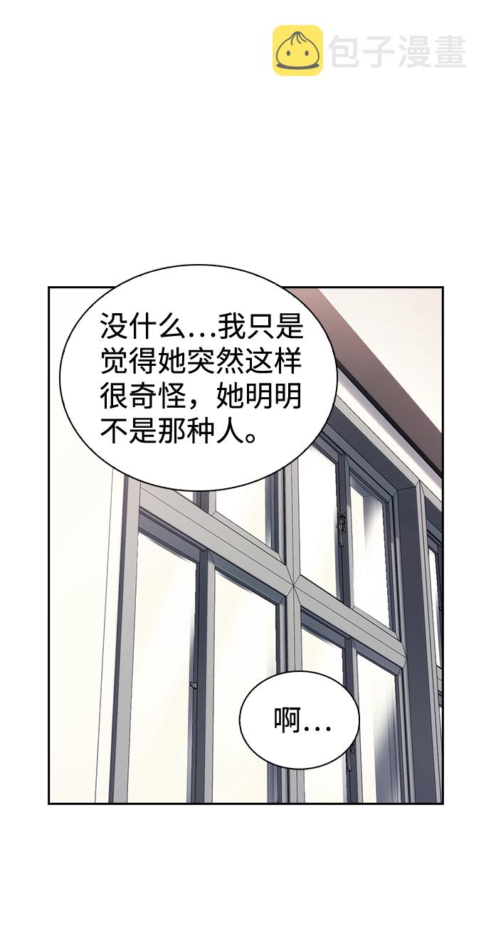 第66话27