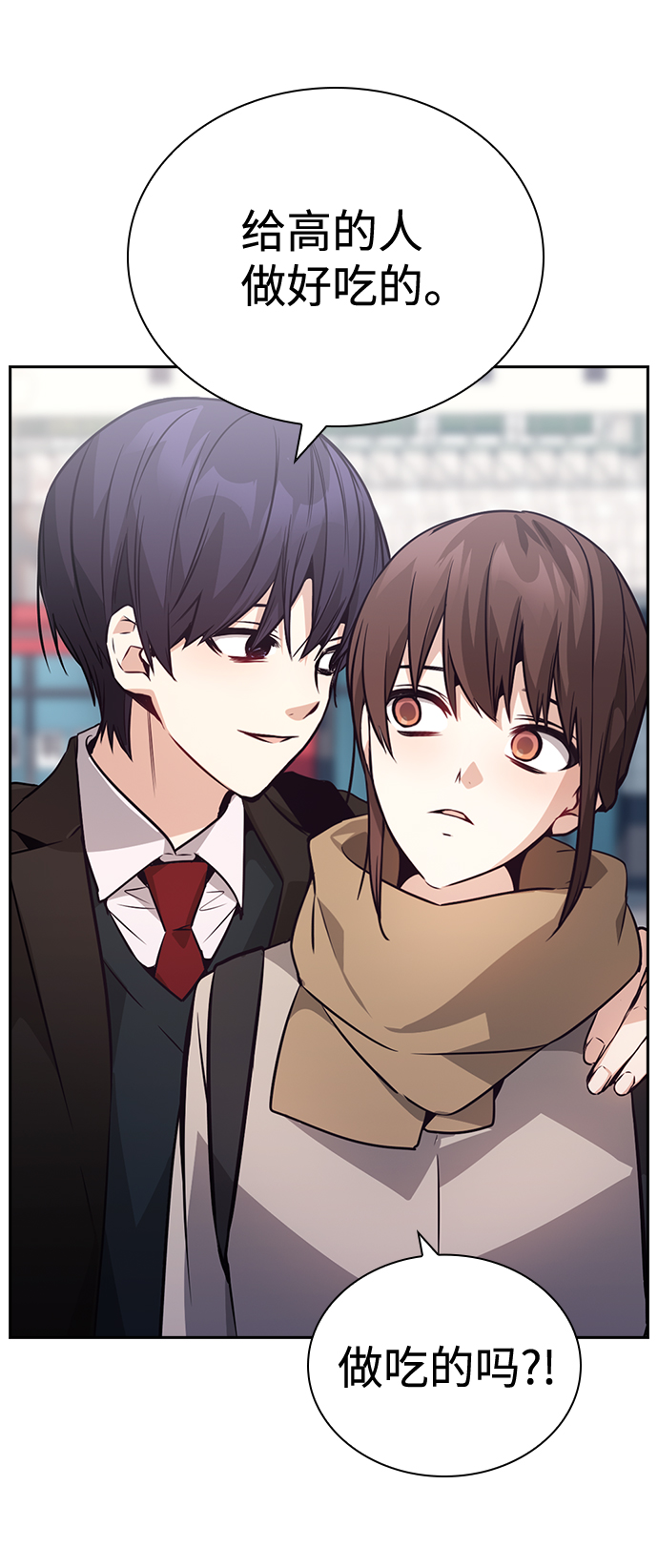 第76话（最终话）5