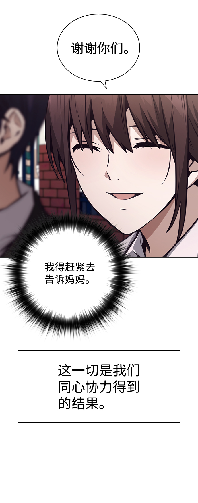 第47话80
