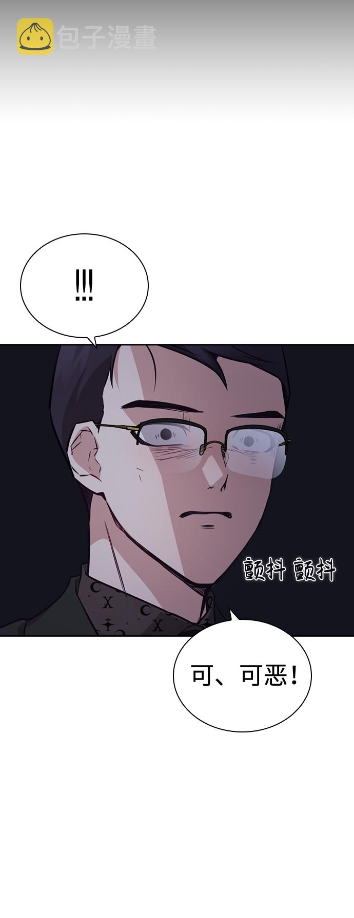第75话50