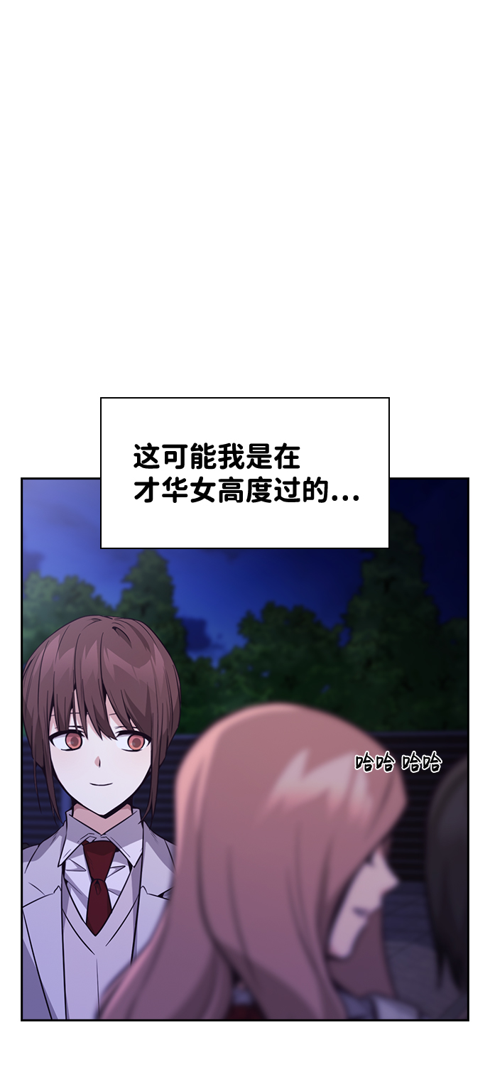 第58话83