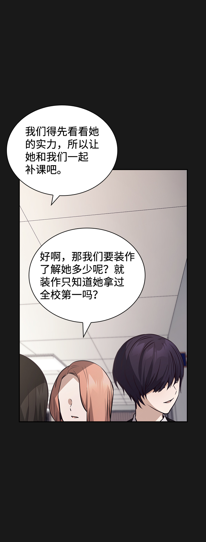 第31话60
