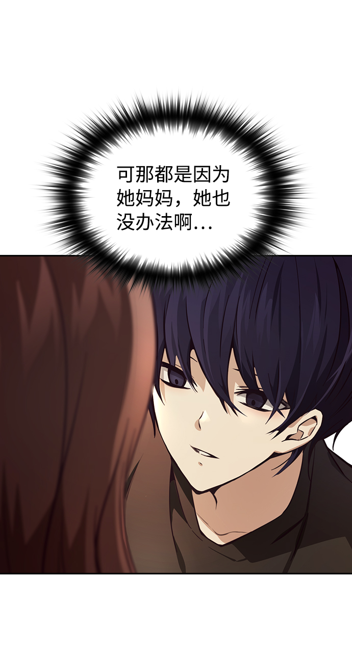 第10话56