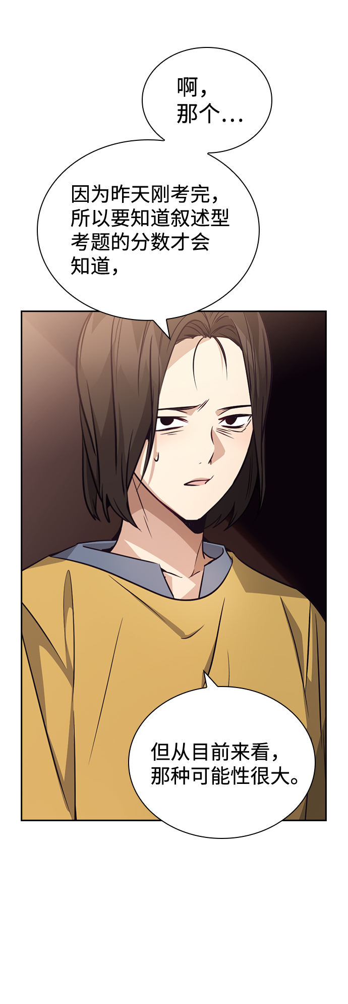 第70话24