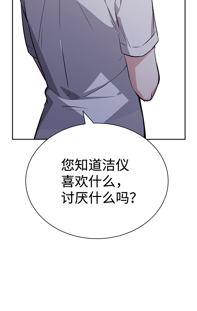 第74话68