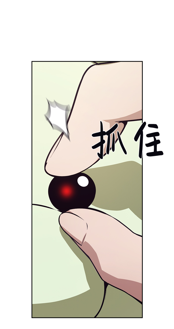 第44话7