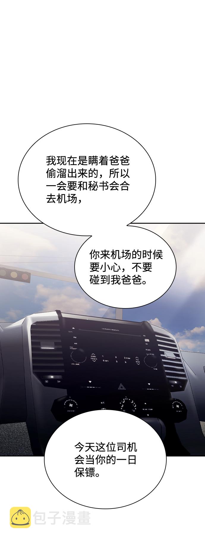 第73话42