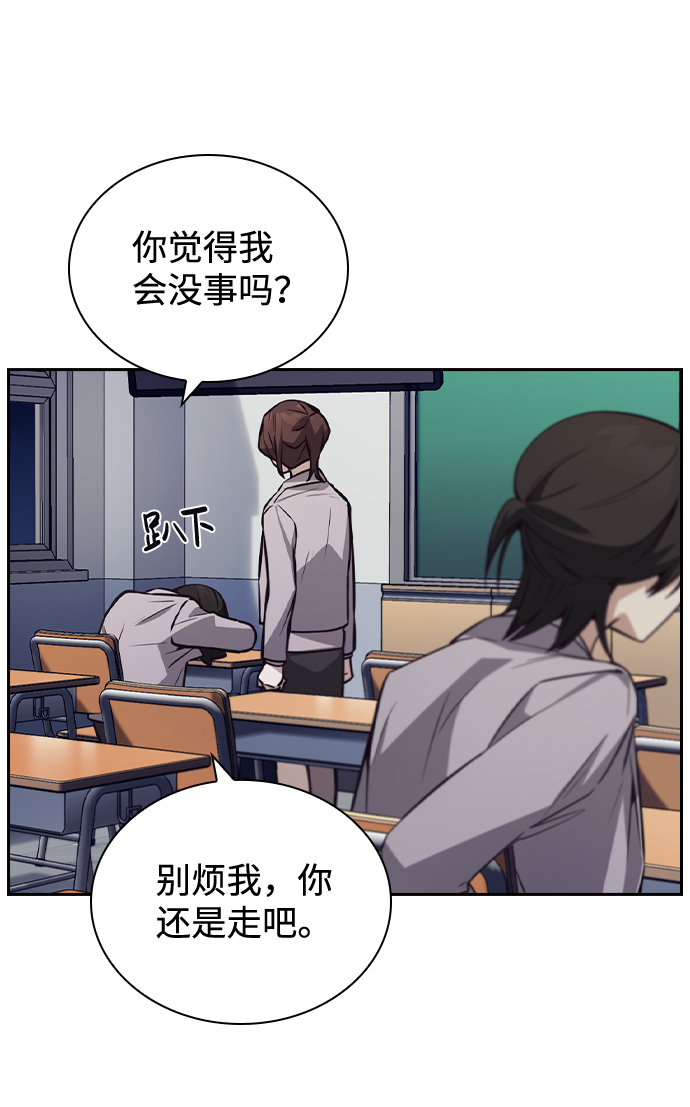 第34话44